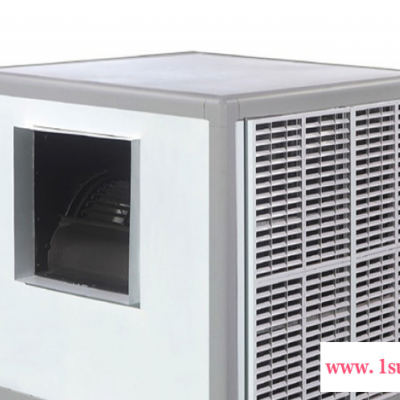 大瀚风KT25LX25000风量离心式节能环保空调单速环保空调KT35LX/KT45LX蒸发型环保空调