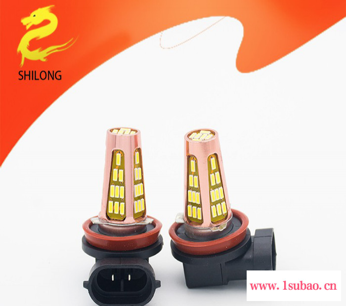 汽车LED雾灯超亮4014 51smd H1 H3 H4 H7 H8 H11 9005 9006 880 881前雾灯