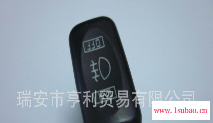 ** 华菱驾驶室用翘板开关华凌汽车可配套雾灯开关6个铜插头图3