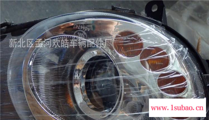 奇瑞QQ6前大灯总成 qq6前照灯/车头灯 转向灯灯泡 原装款**图3