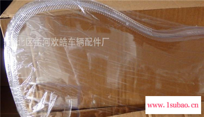 吉利08款由舰前大灯灯罩 新款透明灯壳/罩子 PC料耐高温送胶水