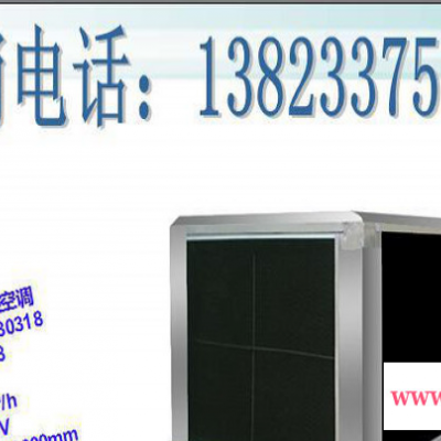 绿源通环保空调18系列工业环保空调