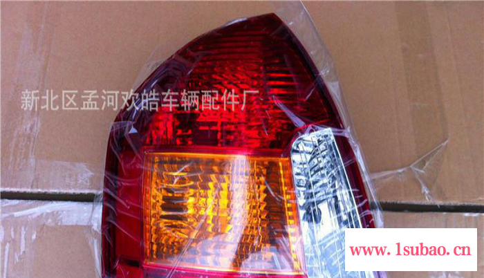 现代雅绅特新款后尾灯 后大灯半总成 现代后尾灯灯壳 实物拍摄