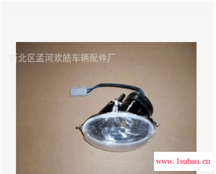 奇瑞QQ/QQ3前雾灯 奇瑞前杠灯/前防雾灯 保险杠灯 玻璃罩子图3