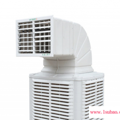 工业冷风机蒸发式湿帘环保空调车间厂房通风降温送风空调水冷风机