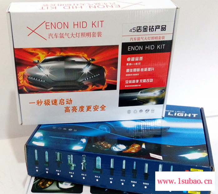 氙气灯套装HID包装盒汽车前大灯彩盒****大量现货图4
