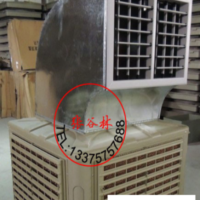 环保空调  室内移动 冷风机18000m3网吧车间变頻空调2012年新款