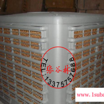 环保空调 冷风机 水冷空调 2011年新款特制机型