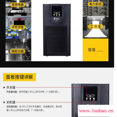 供应北京专业UPS电源】ups电源价格】ups电源参数】ups电源大全-科士达精密空调 科士达ups电源