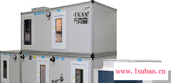 MKSN米克森 泳池热泵除湿机机房精密空调酒窖空调直膨机组恒温恒湿机组