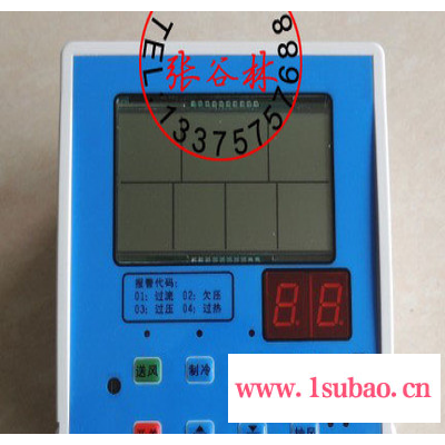 环保空调 冷风机 大液晶无级调速变頻220V进380V出 2014年新款