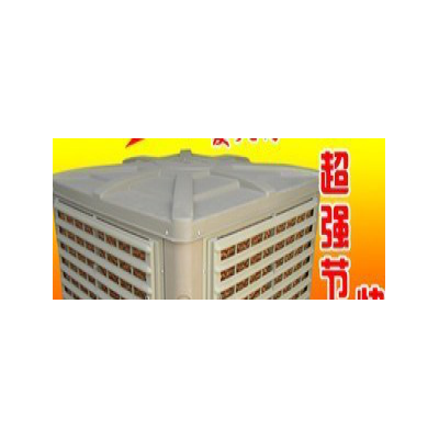 室内机环保空调 冷风机18000m工厂车间2012年新款单速380V