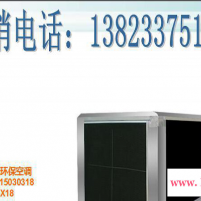 **节能环保空调1.1kw环保空调节能省电