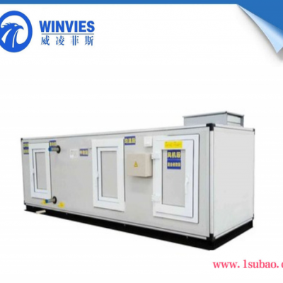 江苏威凌菲斯除湿净化空调 精密空调 机房空调定制