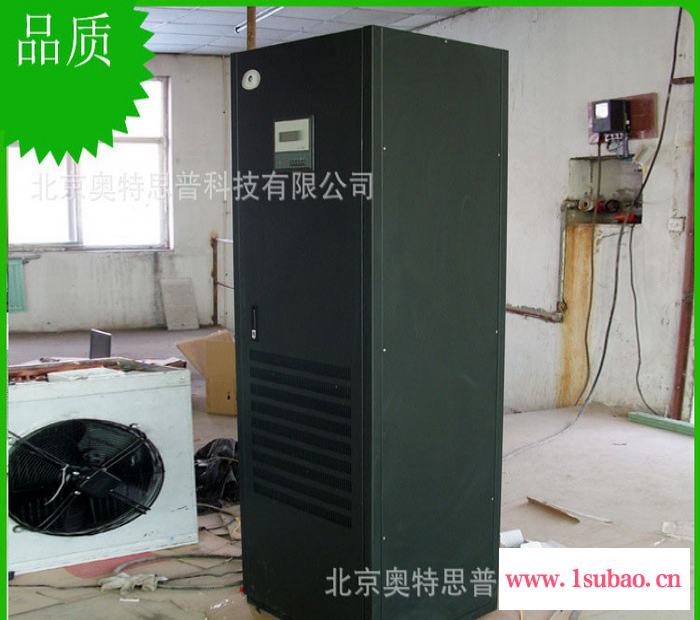 奥特思普KZX60/B 机房基站空调 机房专用空调 整体机房空调 整体基站空调图2