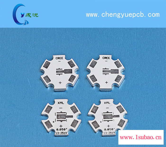 CREE灯珠铝基板热电分离板汽车LED大灯铝基板梅花六角星灯珠板