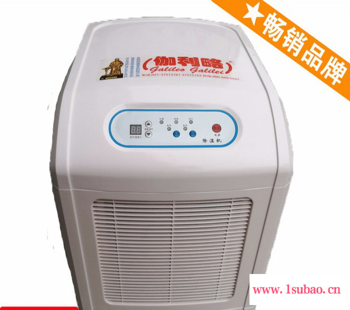 机房抽湿机 吊顶式抽湿机 空调除湿机 楚图3
