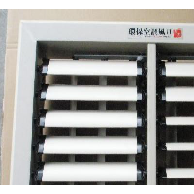 新型环保空调豪华塑钢电动出风口640x440
