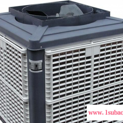 苏州**水空调 环保空调全系列制冷风机（详情点击