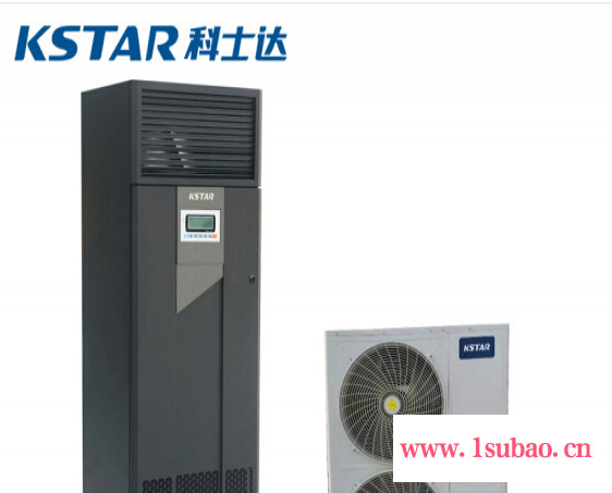 KSTAR 科士达ST系列 ST005DAAAANNT精密空调 5.5KW 下送风单冷