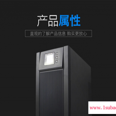 艾默生精密空调25KW P1025UAPMP1R机房专用空调