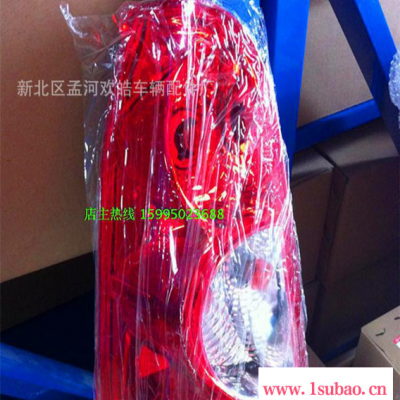 五菱荣光后尾灯 6407后尾灯 N300后组合灯 后尾灯总成**