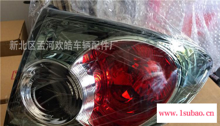 马自达6轿跑 尾灯壳 后灯罩 内外侧后尾灯 台湾合资