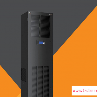 维谛DME12MHP5 维谛精密关空调 维谛精密空调 机房专用精密空调 品牌价格