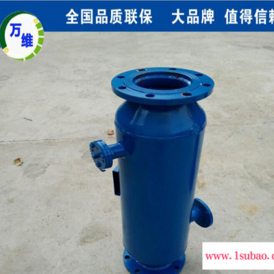 全自动反冲洗过滤器 水处理过滤器 空调机房卧式除污器 德州万维