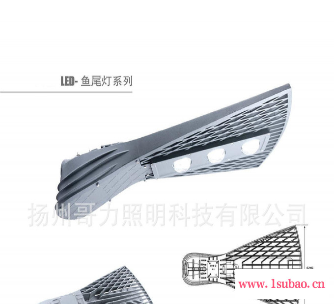 led鱼尾灯壳 3头图2