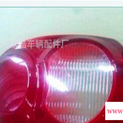 奇瑞2012款QQ后尾灯灯罩/2012款奇瑞QQ后尾灯罩子 **件