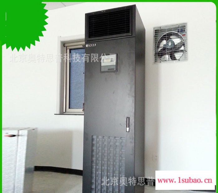 奥特思普KZX80/B基站空调  整体基站空调 一体基站空调 机房空调图3