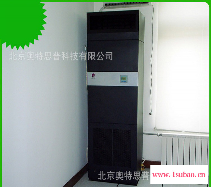 奥特思普KZX80/B基站空调  整体基站空调 一体基站空调 机房空调图2