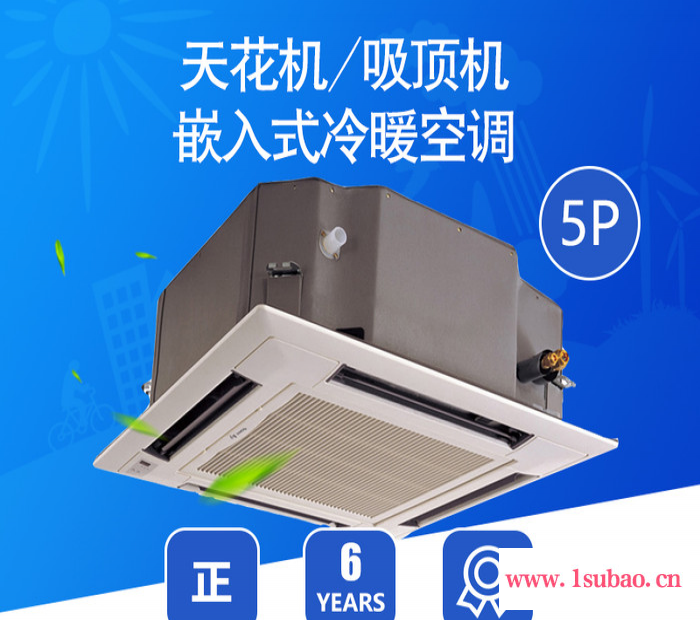 北京格力天花机批发 格力商用中央空调 天花机 格力嵌入式天井机 格力吸顶机 格力四面出风天花机 格力商用空调型号参数图2