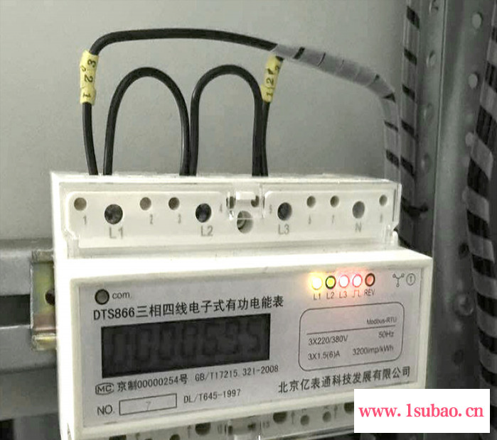 电脑电表家用空调热水器电费计量插座功率电力监测仪数显电度表图3