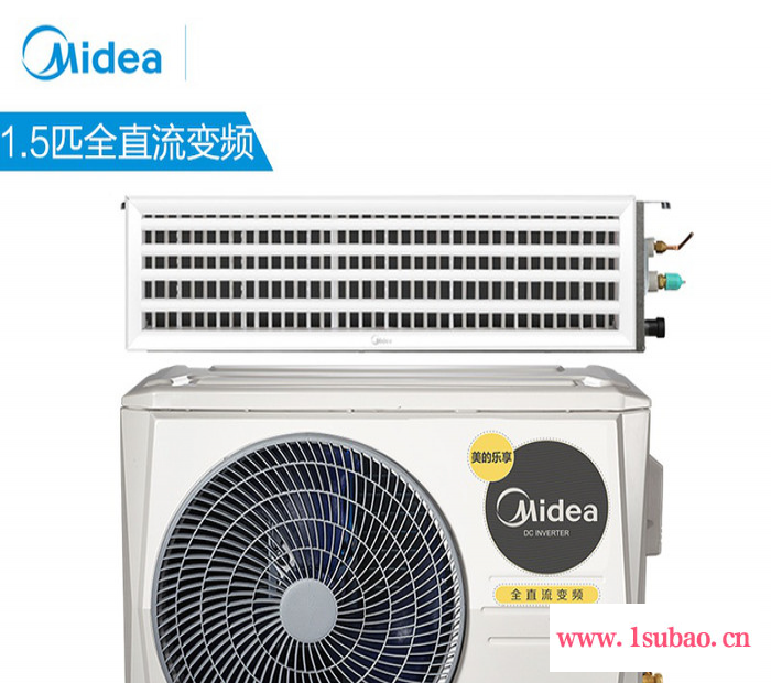 北京美的家用空调KFR-35T2W/BP3DN1-LX(1)Ⅱ 美的全变频风管机1.5匹 中央空调风口 家用空调商用空调图3