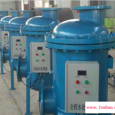 山东骏达  专业定做 全程水处理器  全程综合水处理器 中央空调机房水处理设备厂家 价低**