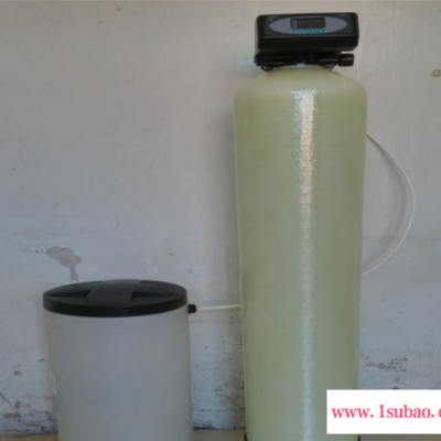冀诚科热水预处理软水器 空调机房系统补水软水装置 全自动软化水器