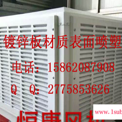 节能环保空调、屋顶风机（镀锌板喷塑）