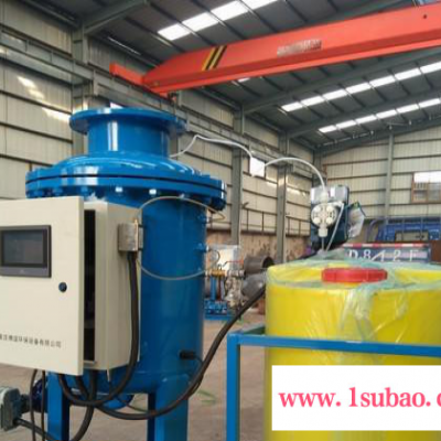 供应内蒙古物化全程水处理器 空调机房配套设备生产厂家