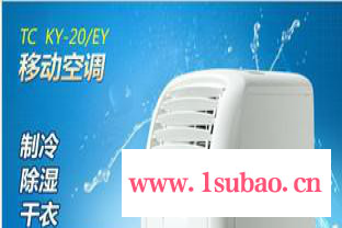 **TCL ky-20e/VY移动空调 钛金机房空调小1P图2
