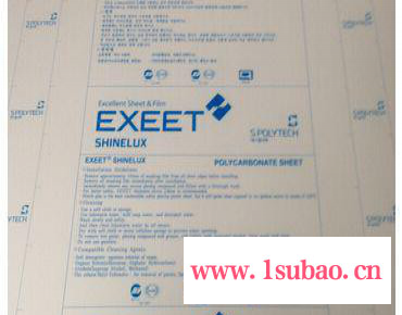 LED平板灯面板 韩国世化LH0555E-PC扩散板材厚度1.5mm