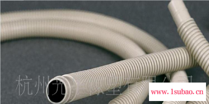 供应家用空调 中央空调 保温 耐热 PVC保温排水管 波纹管 螺旋管