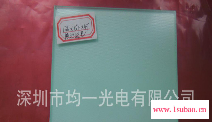 侧发光导光板扩散板 丝印平板灯导光板 150*150*4MM图3