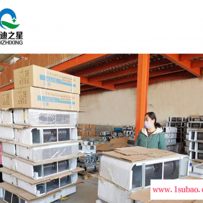 启迪FP-WM 卧式明装风机盘管 冷暖两用 煤改电专用 走水空调 宾馆家用空调  **价格优惠