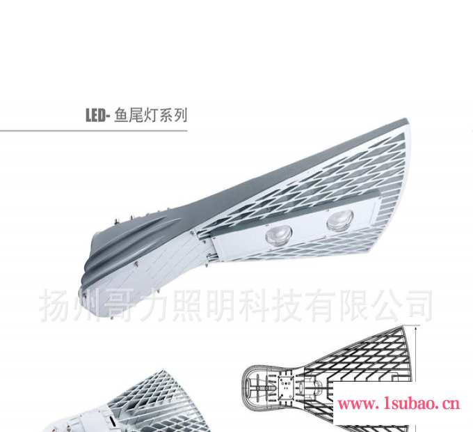 led2头鱼尾灯壳图2