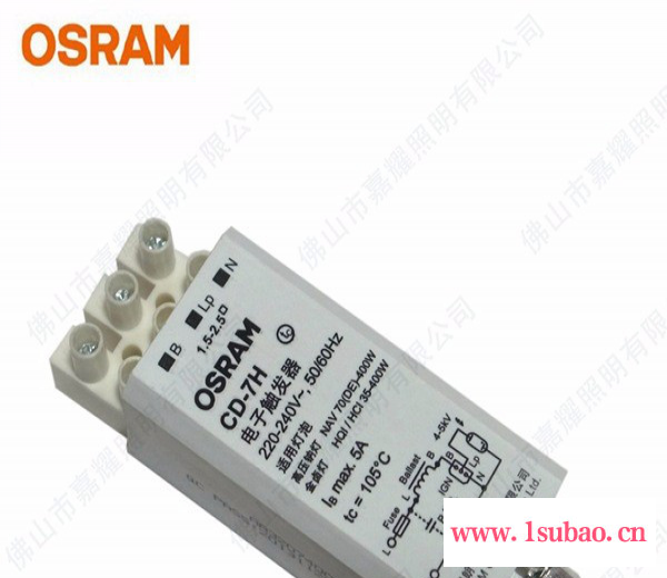 Osram/欧司朗  CD-7H触发器 电子触发器 金卤灯触发器 启动器 欧司朗CD-7H图3