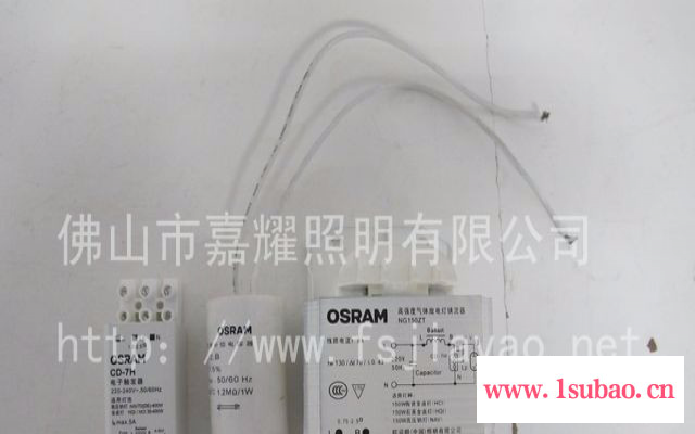 Osram/欧司朗  CD-7H触发器 电子触发器 金卤灯触发器 启动器 欧司朗CD-7H图2