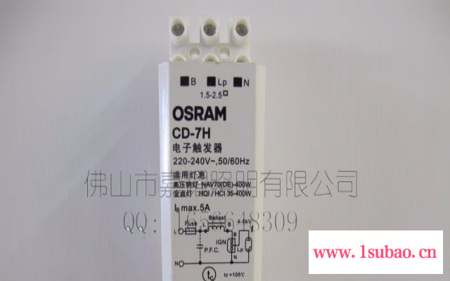 Osram/欧司朗  CD-7H触发器 电子触发器 金卤灯触发器 启动器 欧司朗CD-7H图4