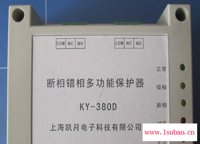 上海凯月专业提供【凯月】KY3-D型触发器 **